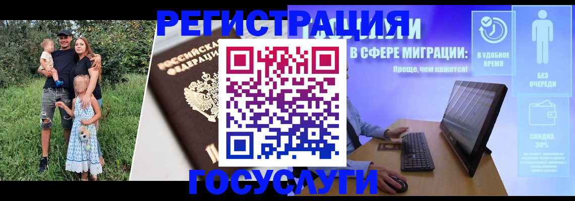 прописка паспорт в Чехове