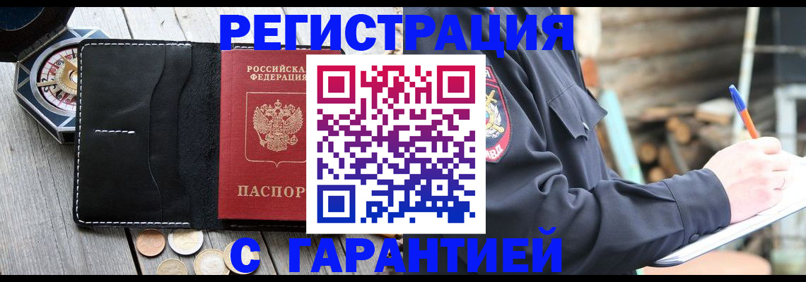 пропишу в квартире в Чехове